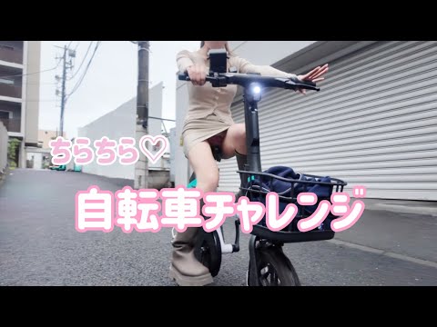 久しぶりの自転車でふらふら🌀♡