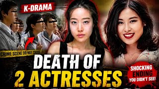 The Mysterious Deaths of Two K-Drama Actresses | True Crime Documentary