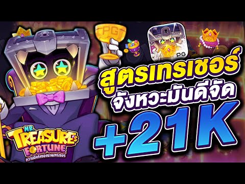 สล็อตแตกง่าย สล็อตpg  สล็อตเว็บตรง : เกมนี้เเจกหนักสุดในปี 2025!