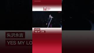 『MUSIC AWARDS JAPAN 2025 : Grand Ceremony』Performance Artist（矢沢永吉『YES MY LOVE』）