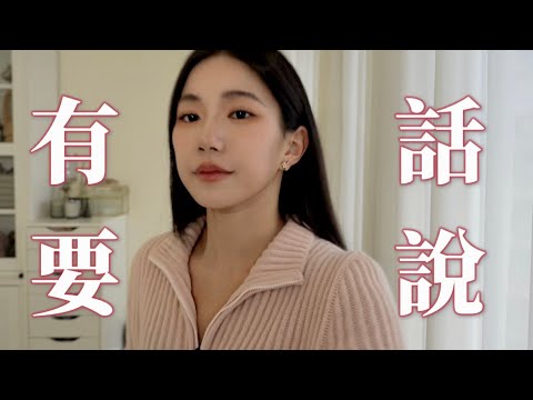 有話要說！噓！ 【秘月期POPOO】