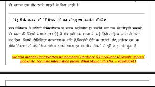 BHDC-131 । IGNOU Previous Year Question Papers ( PYQ) । JUNE 2025 । HINDI MEDIUM ।