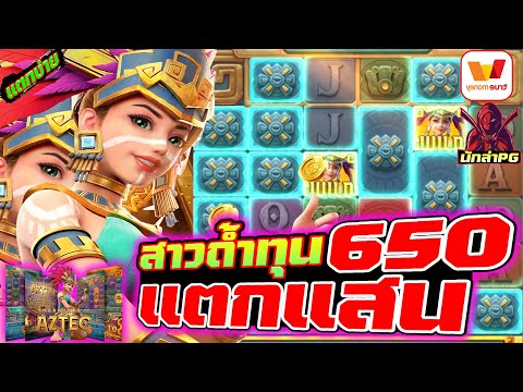 สล็อตเว็บตรง สล็อตแตกง่าย สล็อตpg สาวถ้ำ pgslot