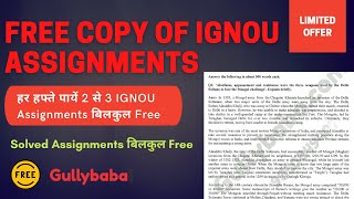 Free Copy of IGNOU Solved Assignments | हर हफ्ते पायें 2 से 3 IGNOU Assignments बिलकुल Free