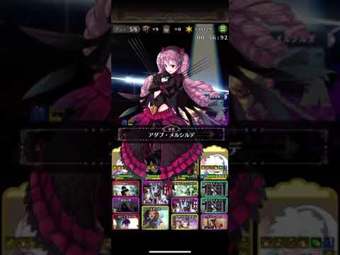 【アルスノトリア】ファイデネコッホ 超級 フルオート