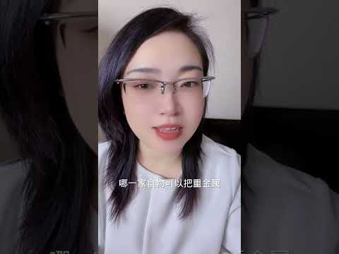 食品安全之食安五環