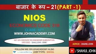 NIOS ECONOMICS CODE 318 - FORMS OF MARKET ||CHAPTER 21 || class 12 /11-  CBSE/ NIOS