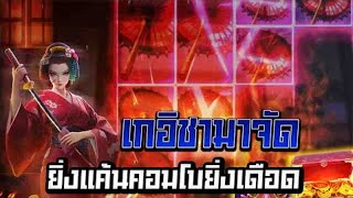 สล็อต สล็อตแตกง่าย สล็อตpg เว็บตรงไม่ผ่านเอเย่นต์