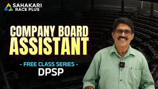 Free Class Series |Constitution Directive Principles of State Policy | Company Board Assistant 2025
