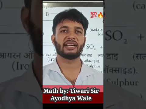बात कड़वी है दूर रहें। #viralshorts #viralvideo #viralvideos