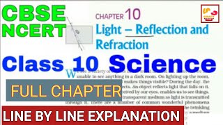 CBSE class 10 SCIENCE chapter 10 Light – Reflection and Refraction Full Chapter|2020|By Smart Study
