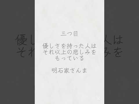 悩んでる人が見るべき名言