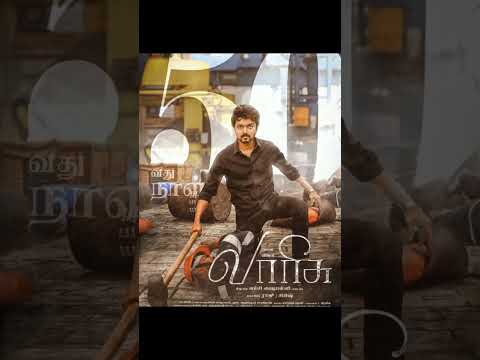 50 day's of Pongal Winner🔥 Varisu 🥰 #leo #varisu #thalapathyvijay #shorts