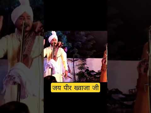 Khwaja Peer ka WhatsApp status #jaigogajaharveerji #short #qwalistatus