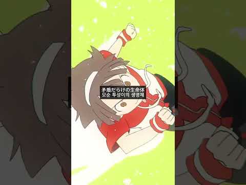 [불러보았다] Universe (ユニバース) / 씨없청 [Cover]