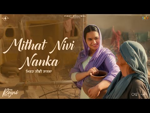 Nanka - ਨਾਨਕਾ (Hd Video) | Jasleen Kaur | Roopi Gill | New Punjabi Songs | Latest Punjabi Songs 2024