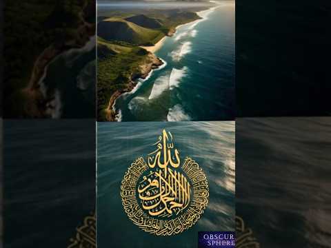 The Qur'an Described Ocean Barriers 1,400 Years Ago.#QuranScience #SaltFreshBarrier #IslamIsTruth