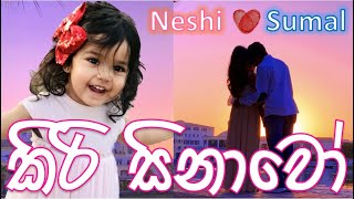 කිරි සිනාවෝ | KIRI SINAWO Official Music Video Trailer | New Sinhala Song 2022