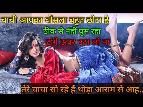 Suvichar | best motivational suvichar | Sad Emotional Motivational Story | Manohar Kahaniyan | #love