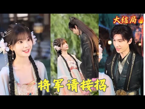 A girl makes a mistake with the wrong partner and finds true love again