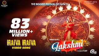 Lakshmi | Iraiva Iraiva | Tamil Video Song | Prabhu Deva, Ditya Bhande, Aishwarya | Vijay | Sam CS