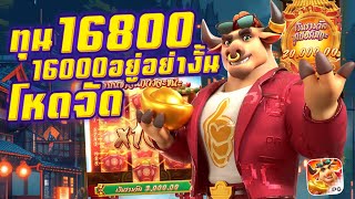 สล็อต สล็อตแตกง่าย สล็อตpg สล็อตเว็บตรง สล็อตวอเลท ปั่นสล็อต