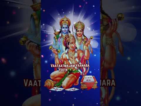 Manojavam Maruta tulya vegam | Lord Hanuman Mantra | Remove all bad luck | Powerful