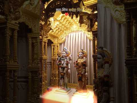 सब का होगा बेड़ा पार,अगर महादेव की भक्ति में डूबेगा यह संसारहर हर महादेव📿🙌