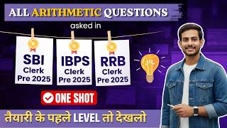 “Arithmetic Marathon | Questions asked in SBI IBPS RRB Clerk 2025” #rbiassistant