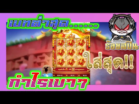 สล็อตPG | Fortune Tiger | true wallet สล็อตเว็บตรงไม่ผ่านเอเย่นต์ :เบทต่ำสุด กำไรเบาๆ