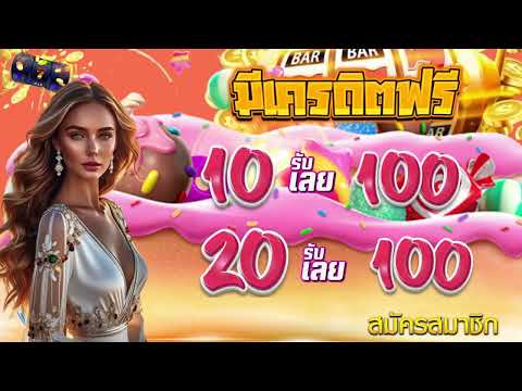 สล็อตpg โปรฝาก20รับ100 wallet slotxo 20รับ100 ไม่ต้องทำเทิร์น ล่าสุด