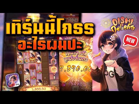 สล็อต สล็อตแตกง่าย สล็อตpg สล็อตเว็บตรง สล็อตวอเลท