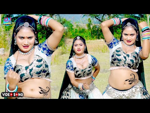 राजस्थानी सुपरहिट सांग 2025 - छोरा दूर हट सामान पे हाथ धरेगो- Item Song -Super Hit Rajasthani Songs