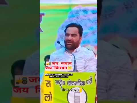 Hanuman Beniwal Emotional Bhasan ❣️❣️ #shorts