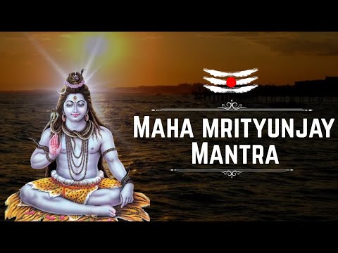 Mahamrityunjay Mantra | Lord Shiva's Powerful Mantra | Morning chants | Removes negative energy |