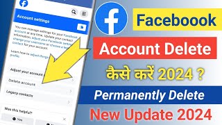 Facebook account delete kaise kare 2024 | fb id delete| how to delete fb account| Facebook id remove