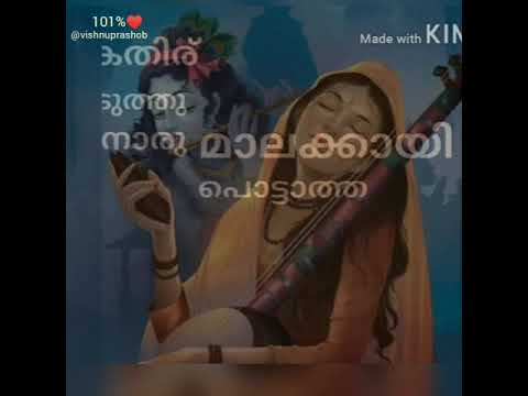 thulasikathir nulliyeduthu WhatsApp status |  Hari Om Hari  |  Love you.. 101%♥️