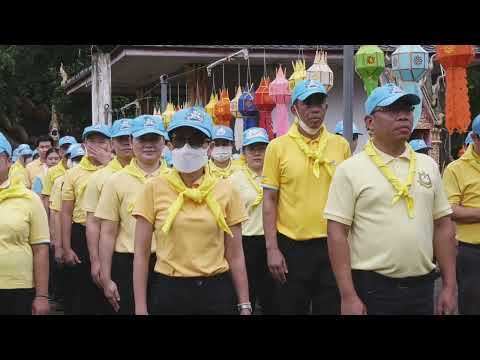 ประมวลภาพกิจกรรม วันนวมิทรมหาราช จังหวัดลำพูน ประจำปี 2566