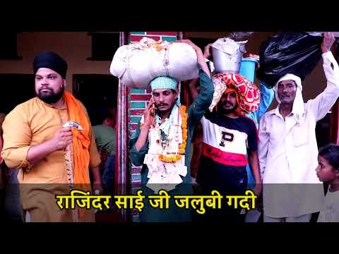 Astbali peer ki qawwali | सामने आओ गे या आज भी परदा होगा | जलुबी विलेज ( अंबाला )