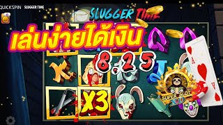 สล็อตออนไลน์ AMB slot แจกเกมสล็อตเล่นง่ายได้เงิน