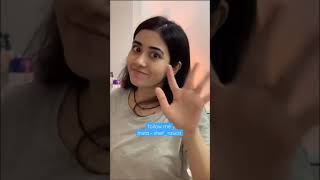 Most Common Skincare Mistakes ! #shorts #youtubeshorts #shortsindia #skincare #skincaretips #shefam