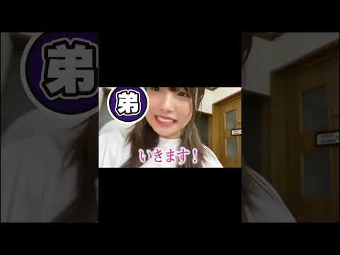 【家族愛】るなのサプライズ帰省【ばんばんざい 切り抜き】