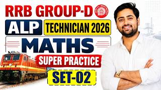 🔥 Railway Exams 2026 Maths | Special Practice | SET-2 | RRB GROUP-D | ALP | TECHNICIAN | GULSHAN SIR