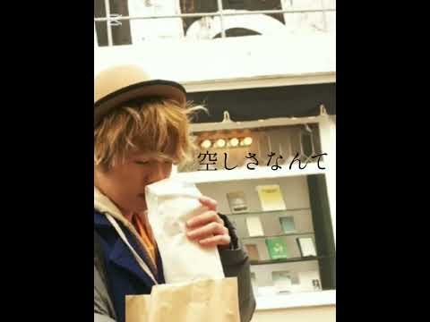 初capcat…！#mrsgreenapple #藤澤涼架 #soup#歌詞動画#capcut