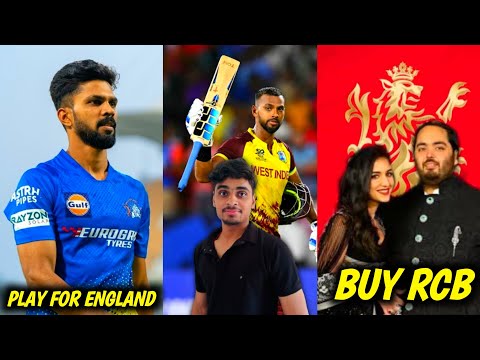 RCB on Sale 😮, Anant Ambani Buy RCB Team, Ruturaj Play County, Pooran Retained From International