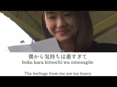 Hanamizuki/Yo Hitoto - Movie edit - lyrics [Kanji, Romaji, ENG]