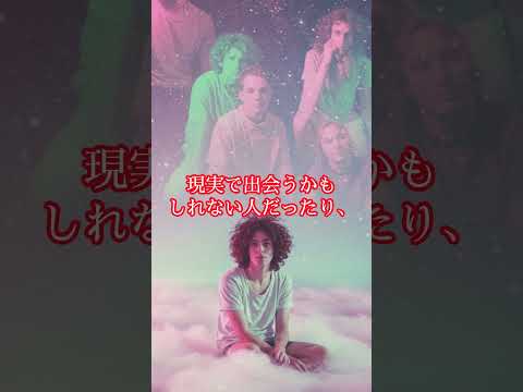 「夢の中のメッセージ」潜在意識からの警告 #怖い話 #怪現象 #ホラー