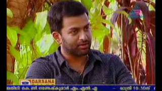 Prithviraj : Interview with Super Star Prithviraj alias Sarojkumar - PART2
