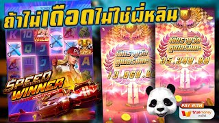 สล็อต สล็อตแตกง่าย สล็อตpg สล็อตเว็บตรง สล็อตวอเลท ปั่นสล็อต