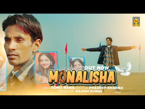 Monalisa ( Official Video ) Rajesh Kumar | Rohit Karanwal | New Song | Viral Song 2025